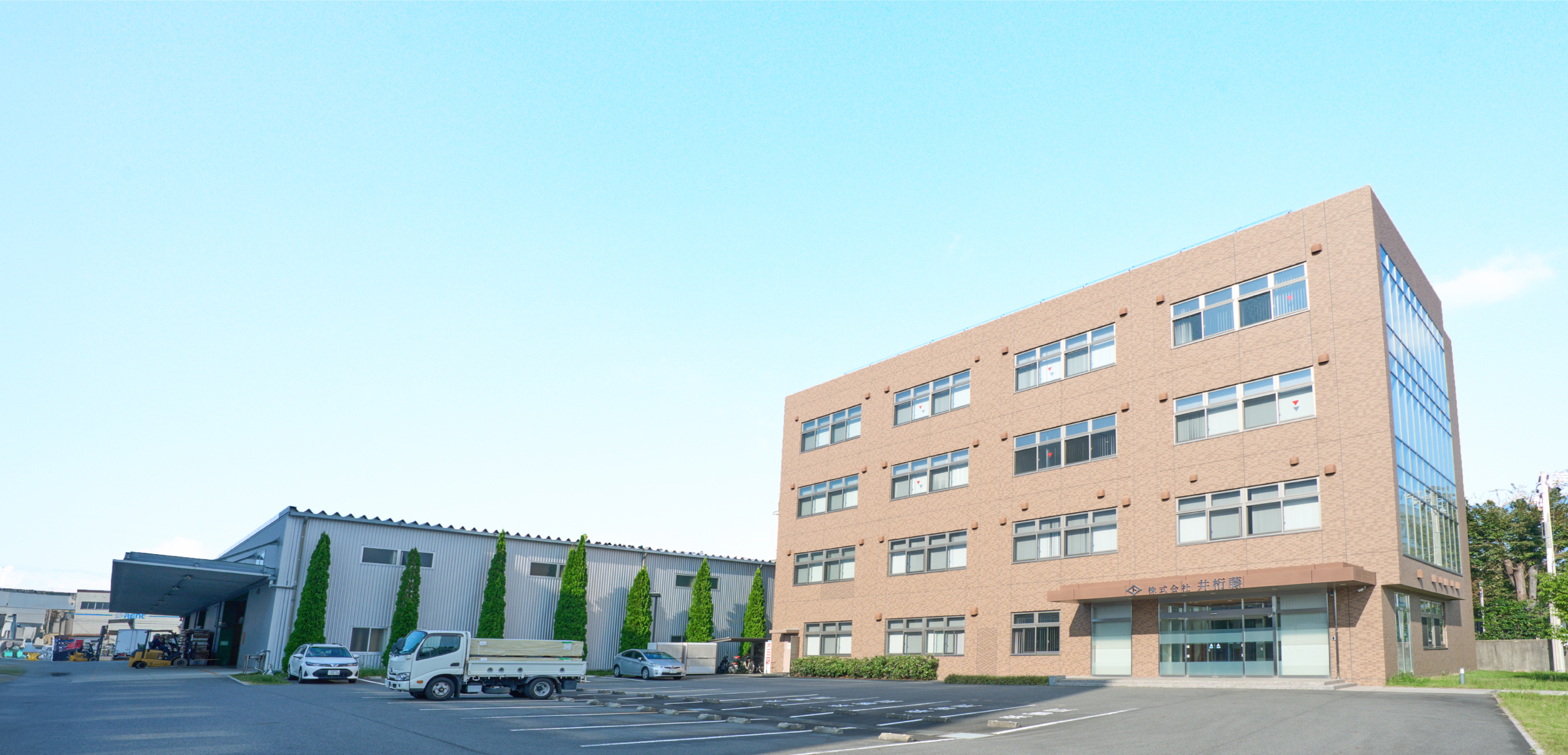 本社社屋