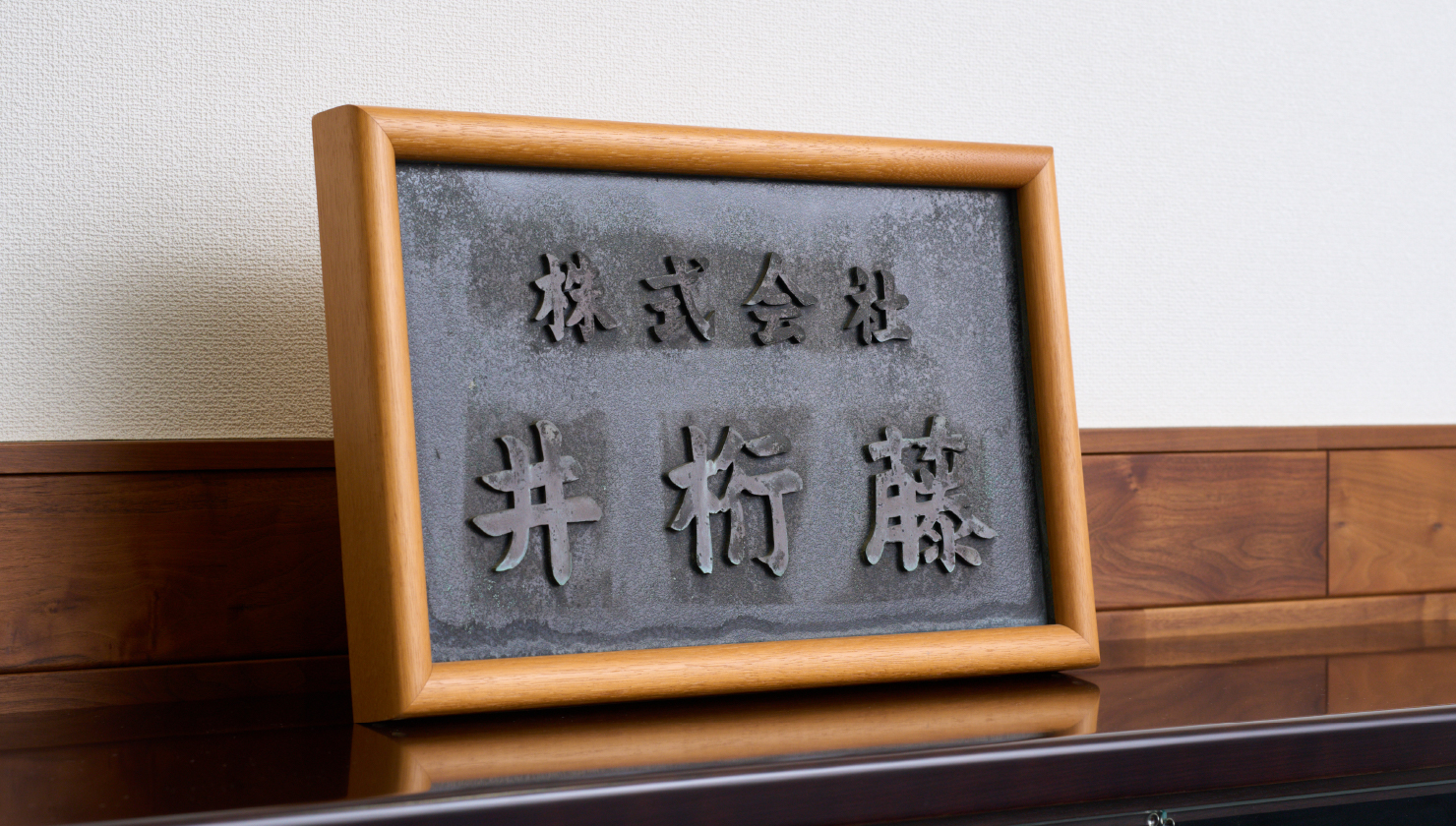 倉庫内でお客様を接客している社員